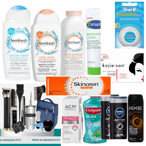 مجموعة كريمات * غسولات* مجموعة حلاقة