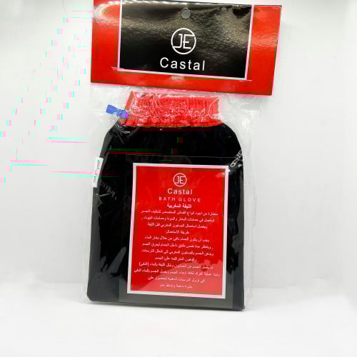 كوستال ليفة مغربيه