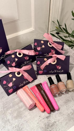 هدايا العيد الكيوت