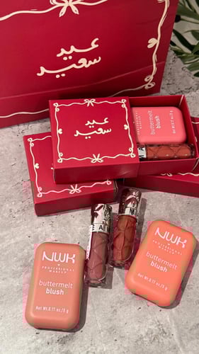 هدايا العيد الجميلة