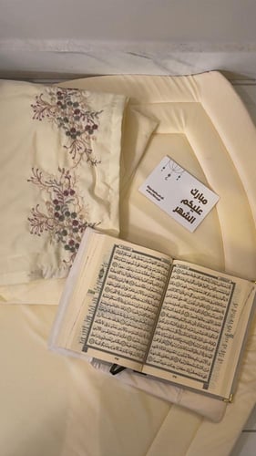 بكج رمضان الفاخر باللون البيج