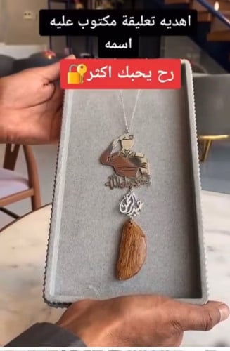 تعليقة سيارة رجاليه بالعود الفاخر