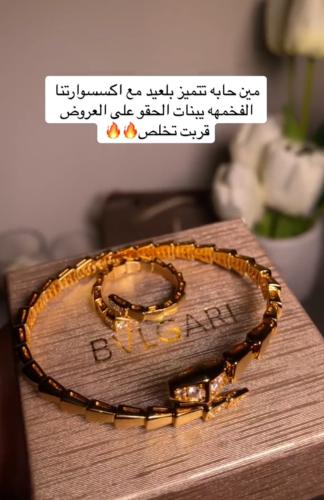 اسورة بولقاري