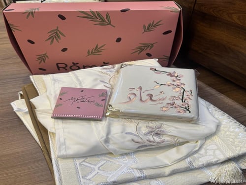 بكج الفخامة المميز 2026 ️‍