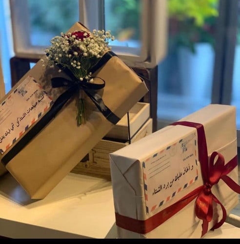تغيلف هدايا GP3