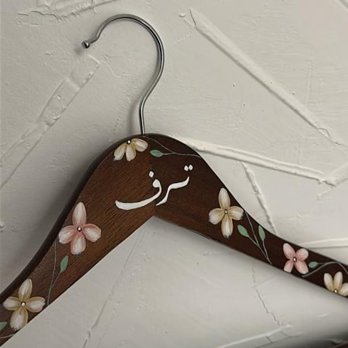 علاق الـزهر