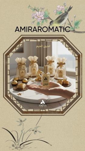 بكج توزيعات 15 عطورات متنوعة20ML(