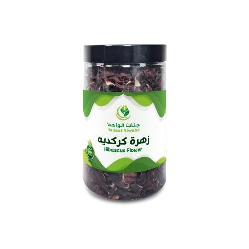 جنات الواحة كركديه 100جرام