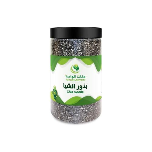 جنات الواحة بذور شيا 500 جرام