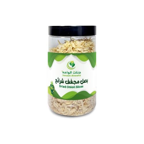 جنات الواحة شرائح البصل 100 جرام
