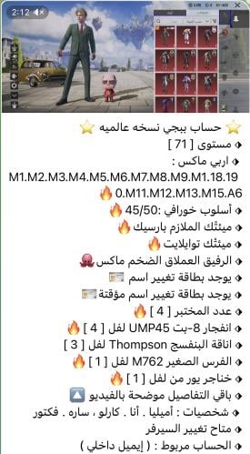 MJ17