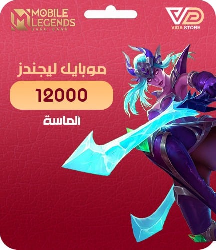 12000 ماسة موبايل ليجند