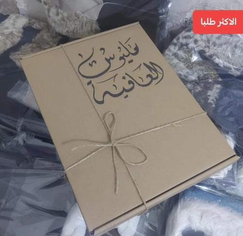 سديري جوخ هبه الشتاء بتصميم انيق