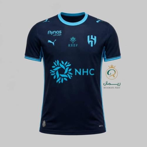 تيشيرتات نادي الهلال الثالث الجديد 2027