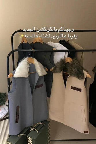 سديري جوخ هبه الشتاء تصميم انيق وفريد