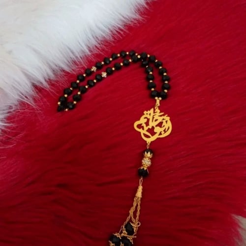 سبحه بلاسم عربي