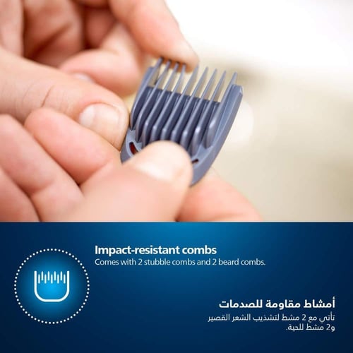 فيليبس - مجموعة الكل في واحد 1/6