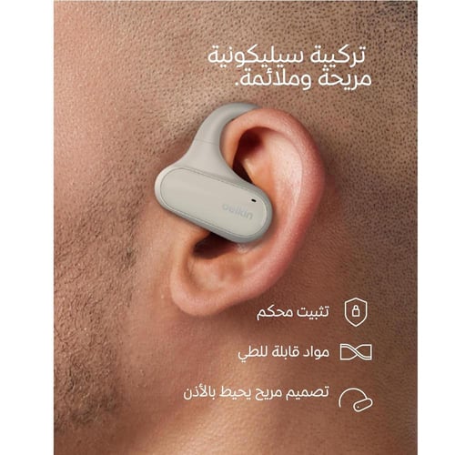 بيلكن - سماعات لاسلكية مفتوحة ساوند فورم كلير فيت...