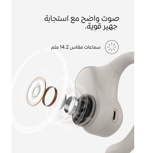 بيلكن - سماعات لاسلكية مفتوحة ساوند فورم كلير فيت...