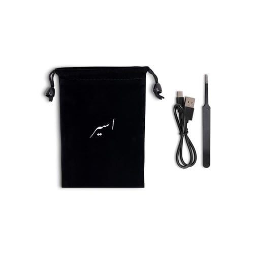 اسير - مبخرة الكترونية متنقلة بتصميم انيق مناسبة ل...