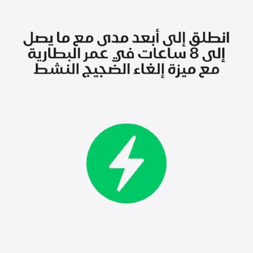 ابل - ايربودز برو الجيل الثالث مع خاصية إلغاء الضو...