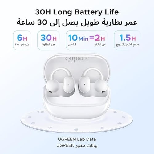 يوجرين - سماعات أذن لاسلكية ClipBuds Magic Nc مفتو...