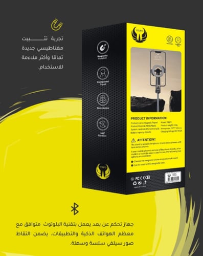 يوفو - حامل جوال ماق سيف ثلاثي القوائم مع عصا سيلف...