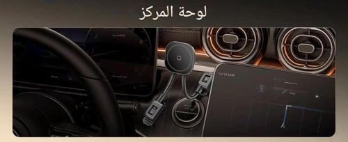 بيسوس - ستاند جوال مغناطيسي PrimeTrip C03s للسيارة...