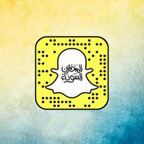 بالادون - ضوء الفطر منتج1531