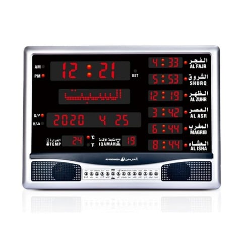 الحرمين - ساعة جدارية و مكتبية HA-4005 اذان بأصوات...