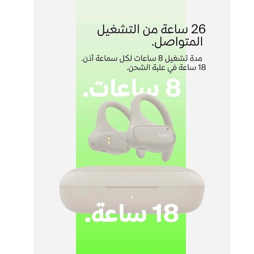 بيلكن - عرض بطارية متنقلة بسعة 10الف + شاحن جداري...