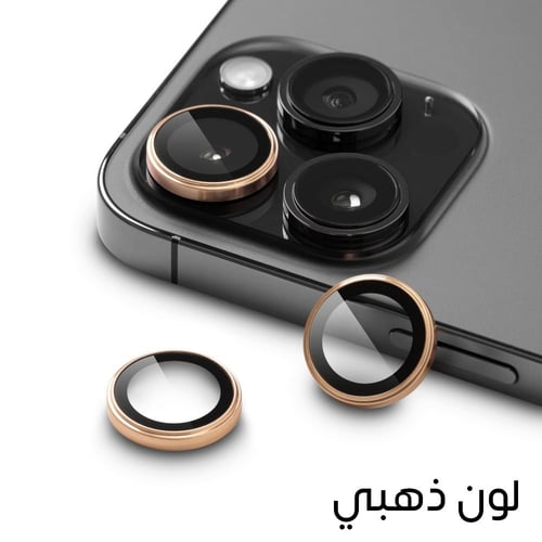 دارك - حماية الكاميرا للايفون 13/13ميني