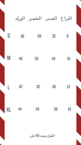 لنن هندي اسود مع تطريز هندي نساء