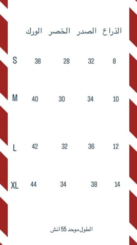 فستان تفته ستريتش فوشي مع تطريز هندي تركواز