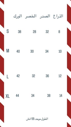 جلابية لنن هندي سكري مع تطريز هندي نساء