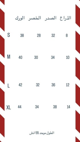 جلابيه لنن هندي مع تطريز هندي