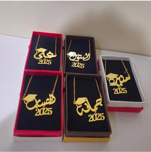 سلسال تخرج مطلي فضه او ذهب