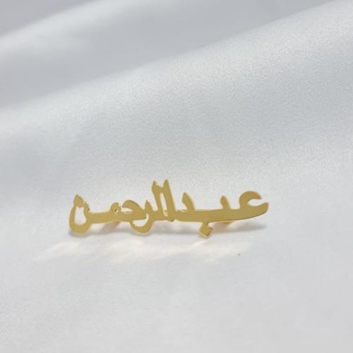بروشات أطفال مطليه بالفضه