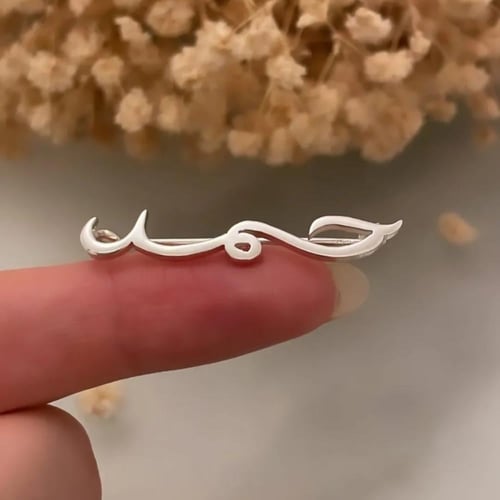 بروش مواليد مطلي فضه او ذهب