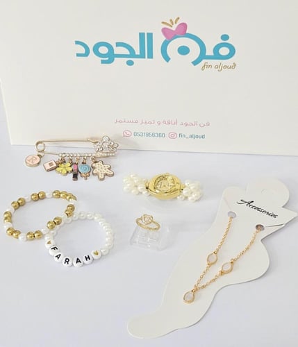 مجموعة بنات أنيقة من فن الجود