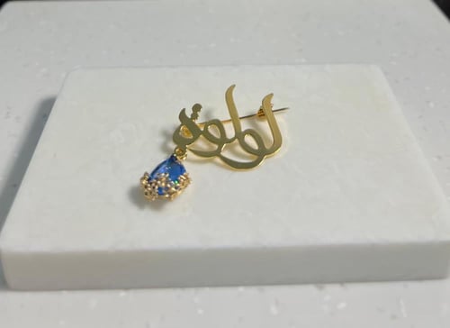 بروش أطفال فاخر مطلي بالذهب