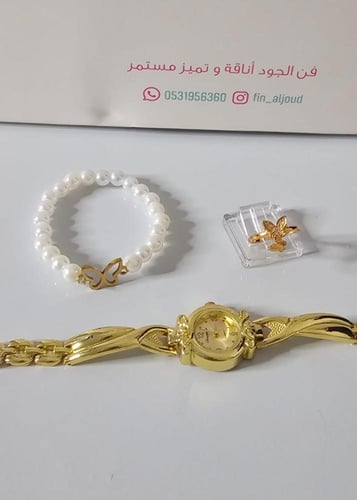 طقم الفراشه ساعه مع ساعه ذهبيه واسورة لؤلؤ فراشه