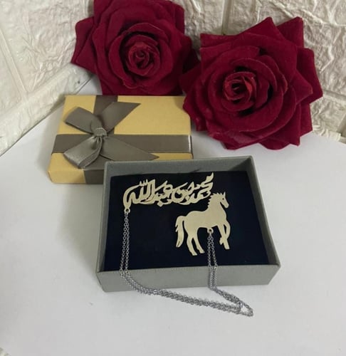 بروش أولاد بالإسم