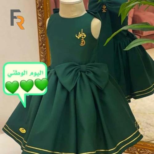 فستان اليوم الوطني الأنيق للبنات - أخضر ملكي