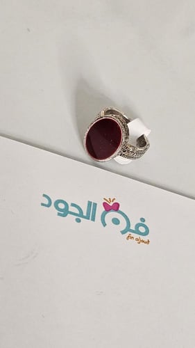 خواتم أولاد ملكية