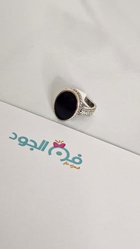 خواتم أولاد ملكية