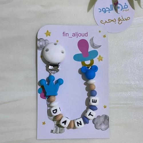 تعليقه لهايه