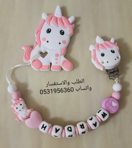 تعليقة لهايه مع عضاضه
