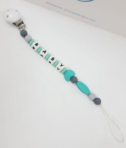 تعليقة مصاصه بالإسم