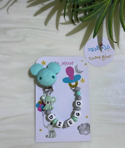 تعليقه لهايه